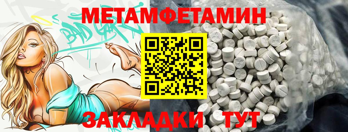 Елизово  Amphetamine VHQ  Амфетамин  АМФЕТАМИН  Вход с VPN 