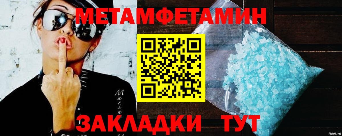 АМФ 98% Елизово