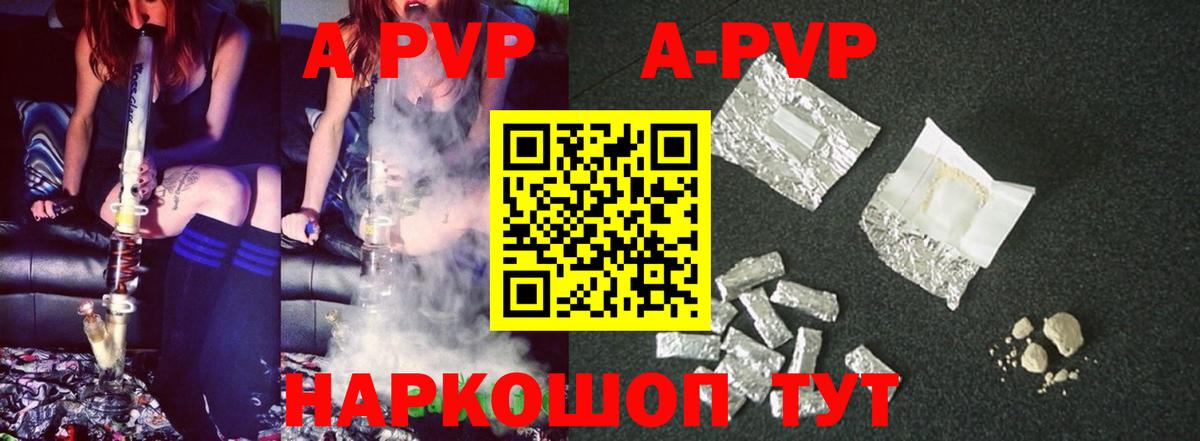 Alpha PVP крисы CK  купить закладку  Елизово  Вход с VPN  Alfa_PVP СК КРИС 