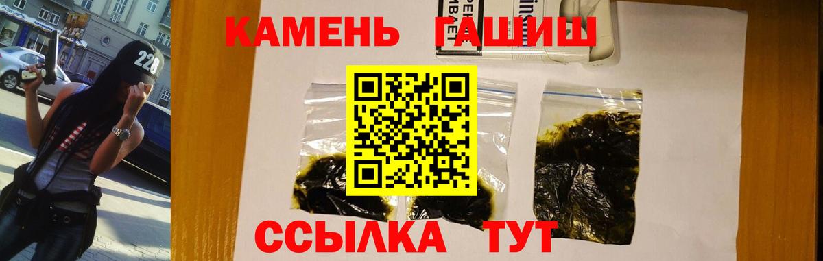 Марихуана  ГАШИШ  Елизово  COCAIN  Меф кристаллы  Вход с VPN 
