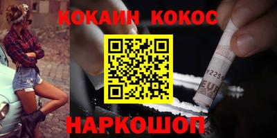 скорость mdpv Гусев