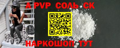 a pvp Гагарин
