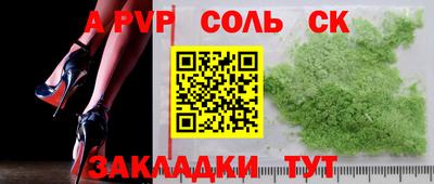 a pvp Гагарин
