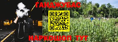 круглые Гусиноозёрск
