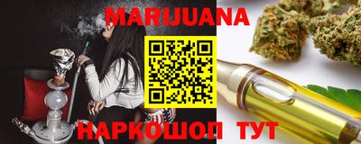 PSILOCYBIN Новозыбков