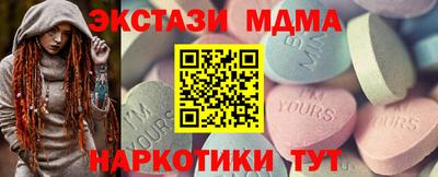 бутик Гусь-Хрустальный