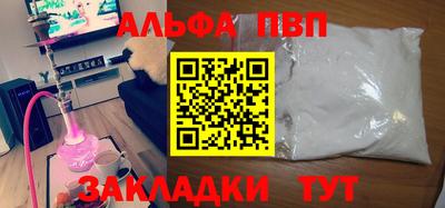 скорость mdpv Гусев