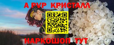 таблы Гатчина