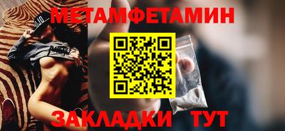 таблы Гатчина