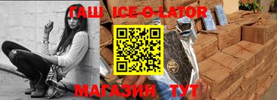 круглые Гусиноозёрск