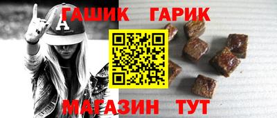 бутик Гусь-Хрустальный