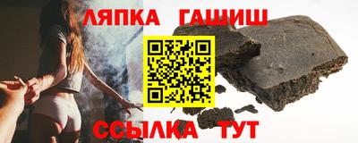 таблы Гатчина