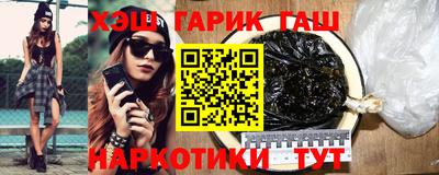 бутик Гусь-Хрустальный