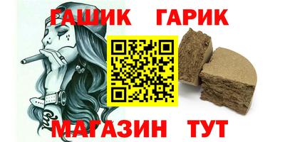 амфетамин Новокубанск