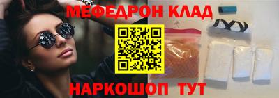 бутик Гусь-Хрустальный