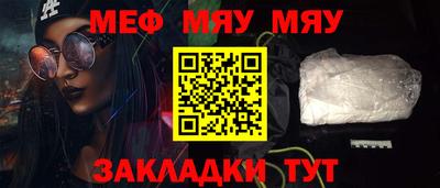 скорость mdpv Гусев