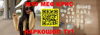круглые Гусиноозёрск