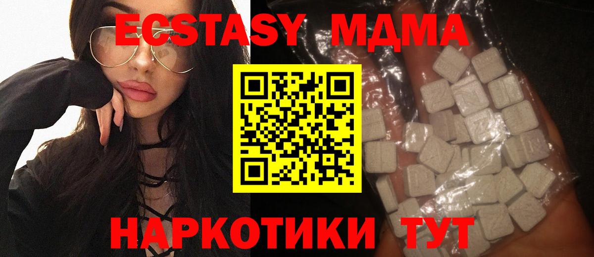 MDMA молли  MDMA  МДМА молли  Елизово  Вход с VPN 
