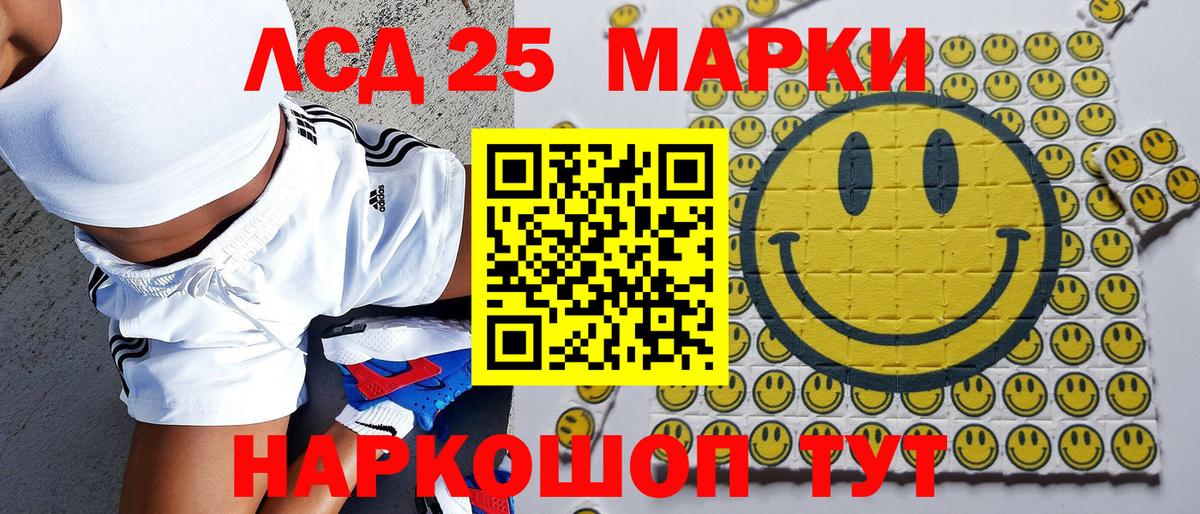 Марки NBOMe 1500мкг Елизово
