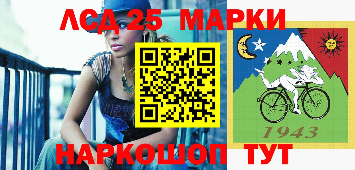 Марки NBOMe 1,5мг  Вход с VPN  где купить наркотик  Елизово 