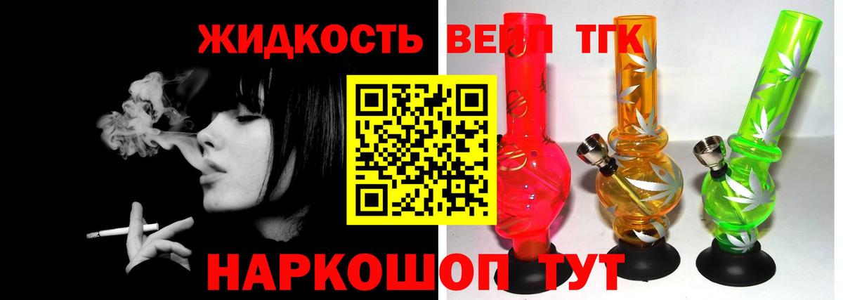 Конопля Елизово