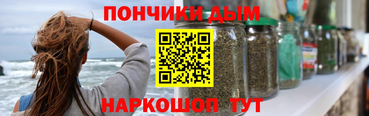 Конопля конопля Елизово