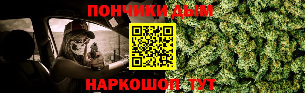 Канабис гибрид  МАРИХУАНА VHQ  Вход с VPN  Елизово 